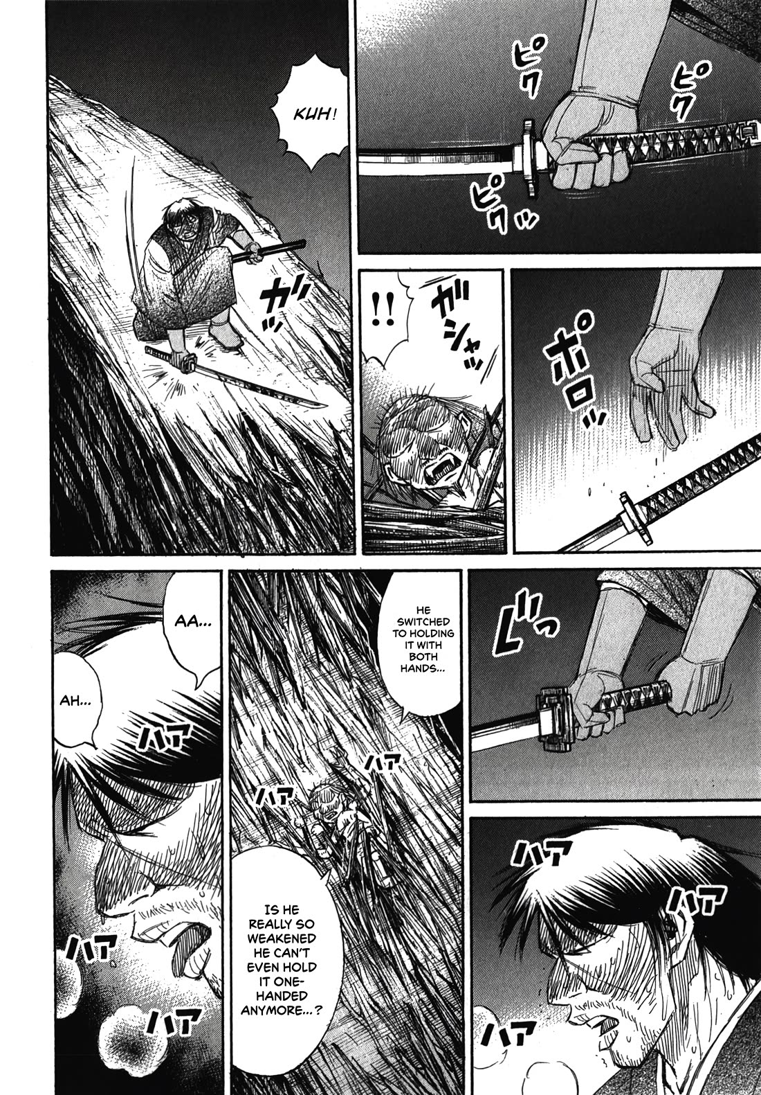 Higanjima – Saigo no 47 Hiai Chapter 108 - Page 9