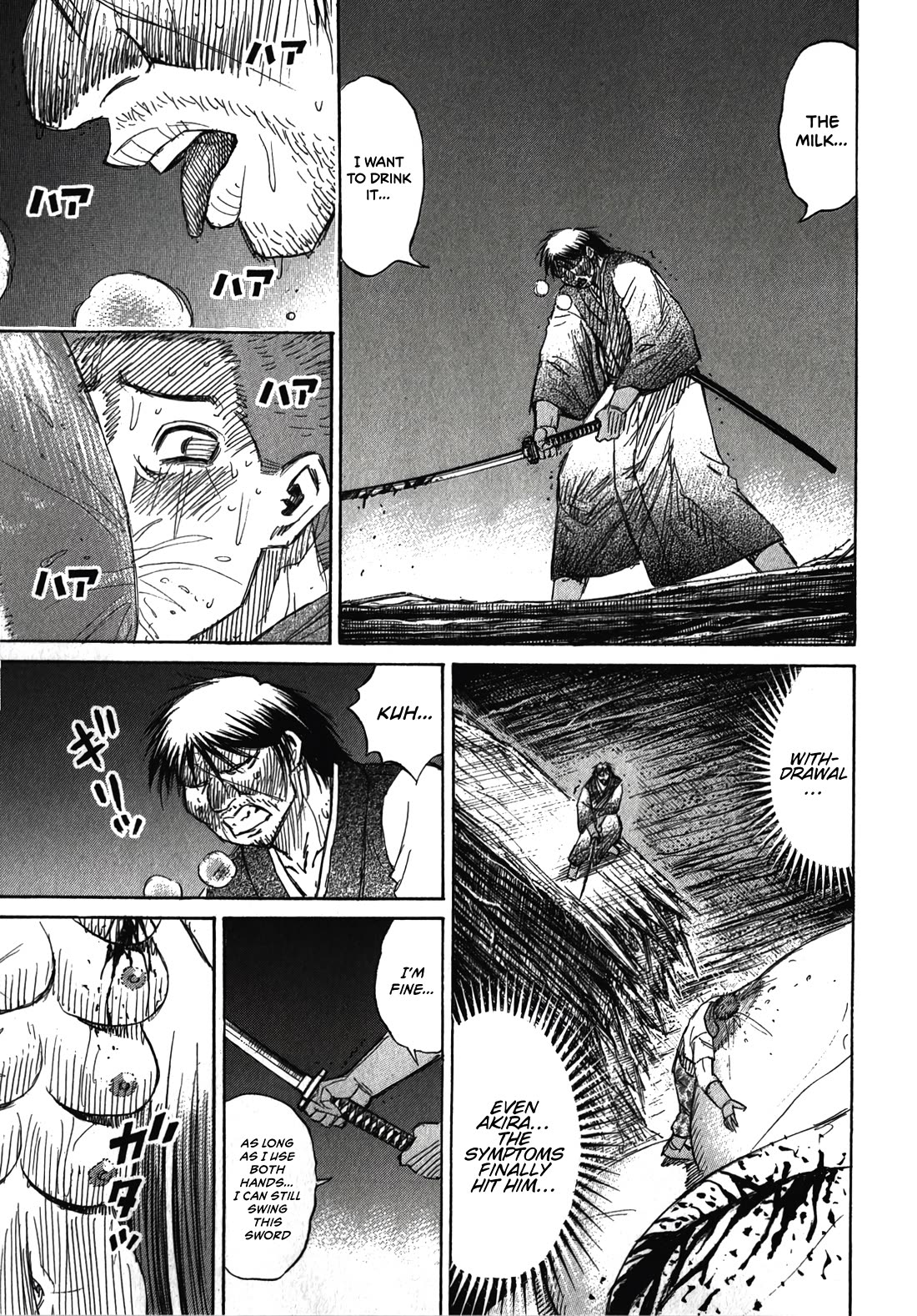 Higanjima – Saigo no 47 Hiai Chapter 108 - Page 10