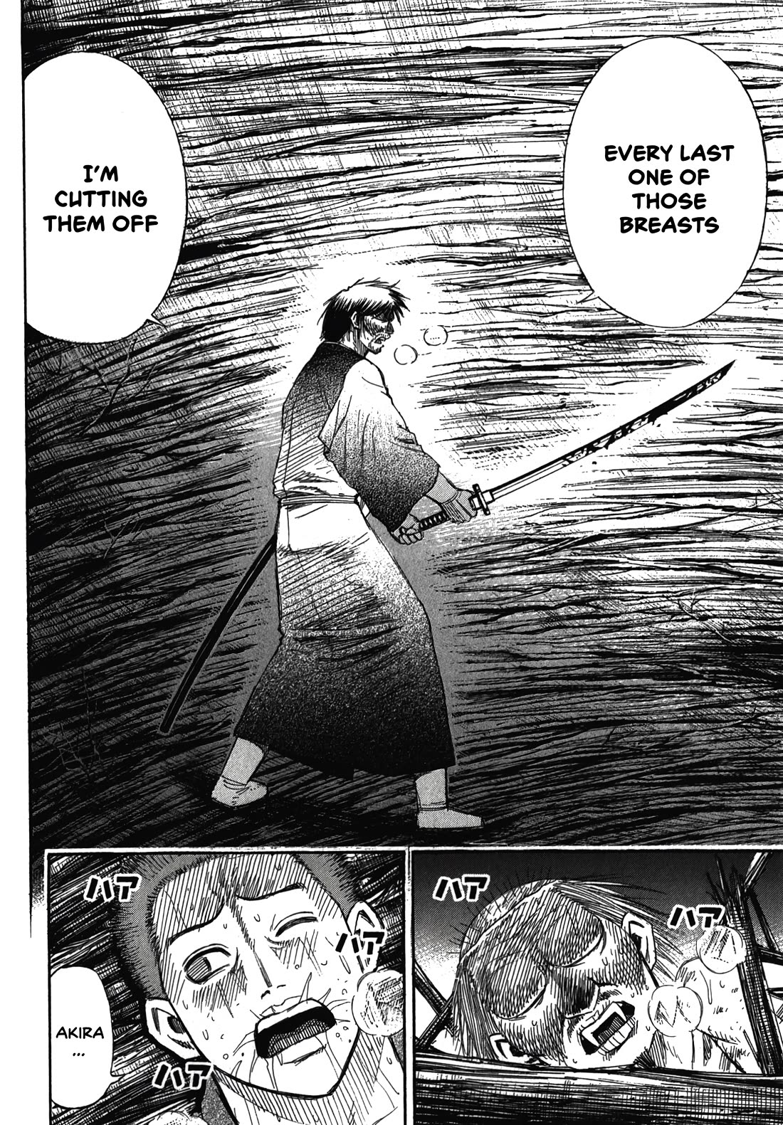 Higanjima – Saigo no 47 Hiai Chapter 109 - Page 2