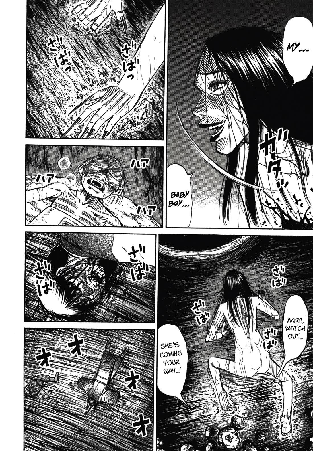 Higanjima – Saigo no 47 Hiai Chapter 109 - Page 14