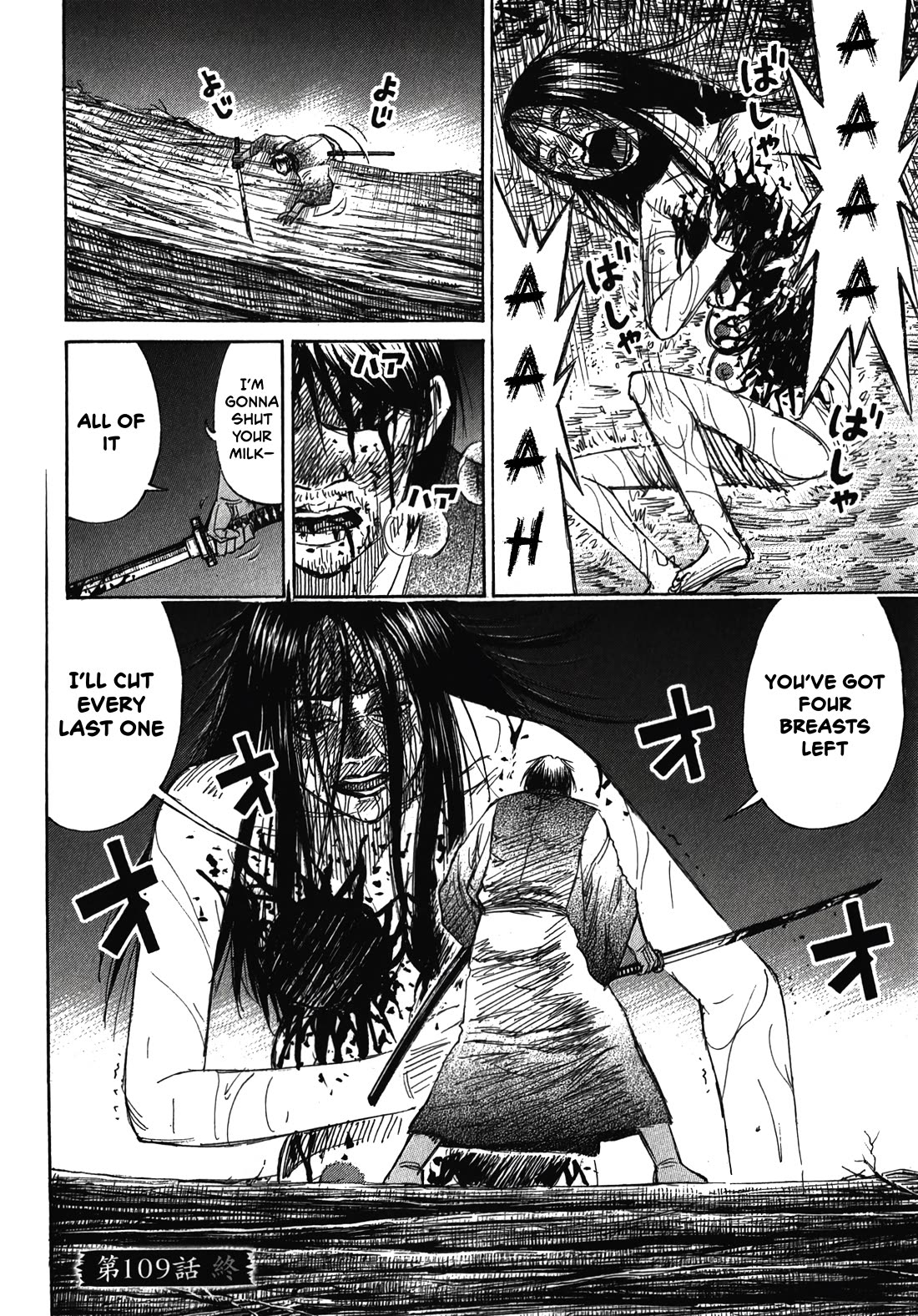 Higanjima – Saigo no 47 Hiai Chapter 109 - Page 19