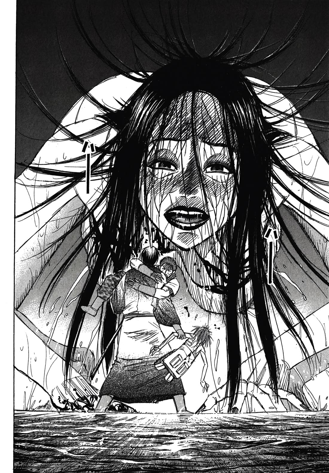 Higanjima – Saigo no 47 Hiai Chapter 109 - Page 8