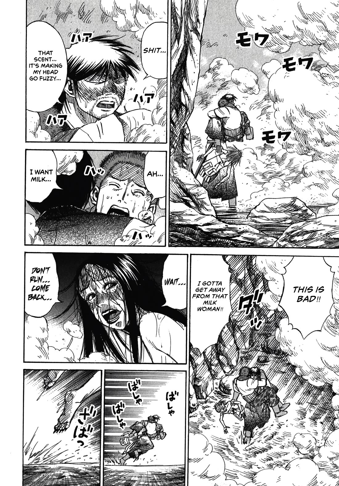 Higanjima – Saigo no 47 Hiai Chapter 109 - Page 10