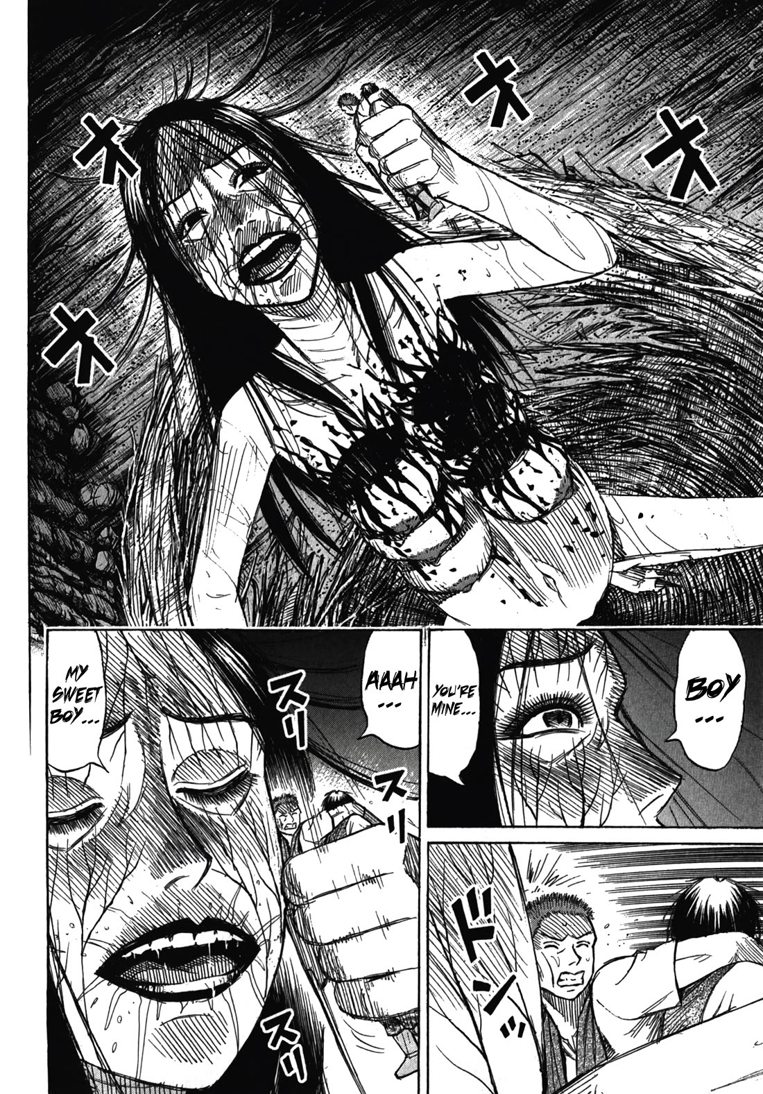 Higanjima – Saigo no 47 Hiai Chapter 110 - Page 12