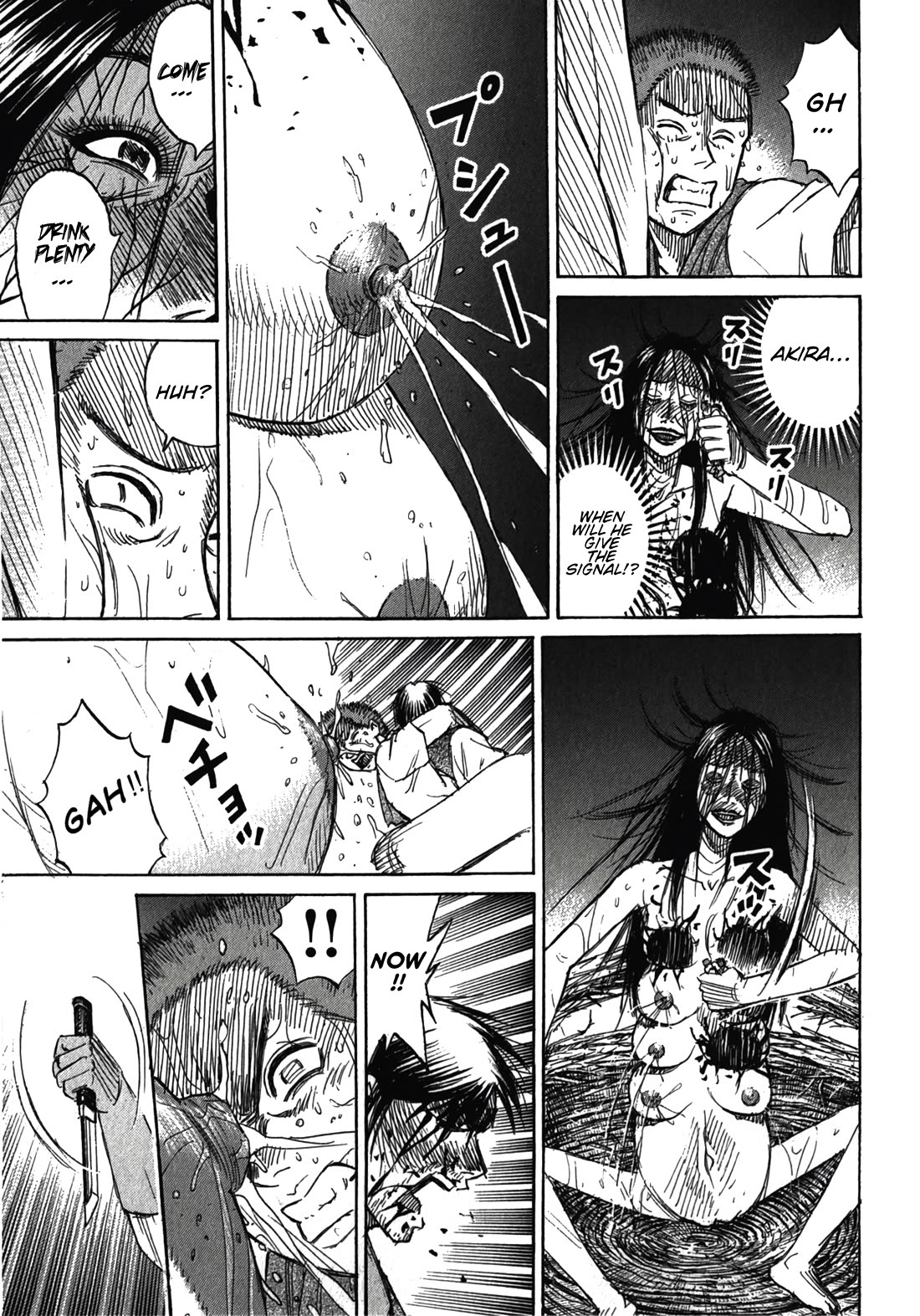 Higanjima – Saigo no 47 Hiai Chapter 110 - Page 13