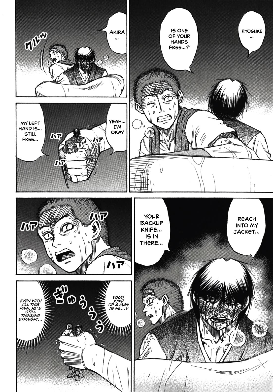 Higanjima – Saigo no 47 Hiai Chapter 110 - Page 10