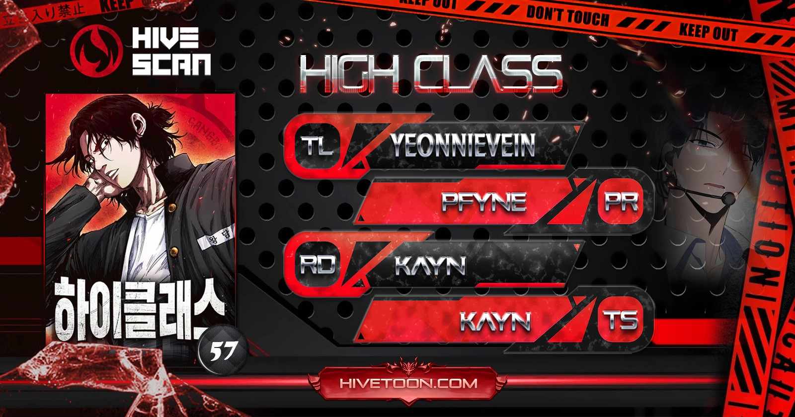 High Class Chapter 57 - Page 2