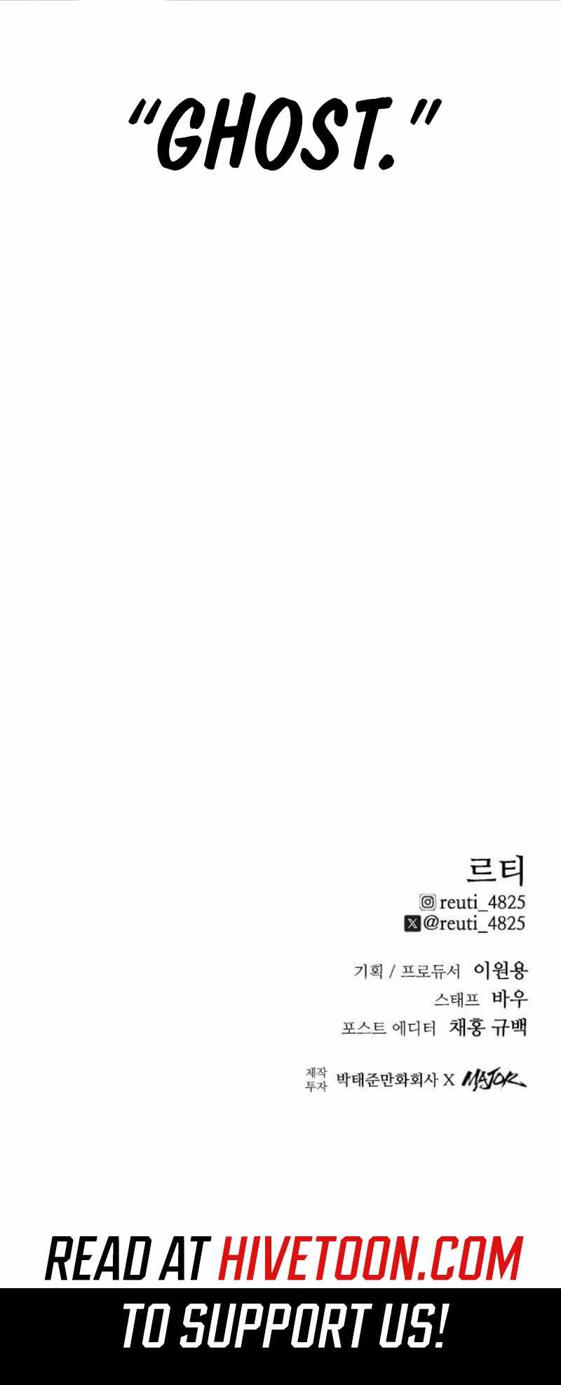 High Class Chapter 58 - Page 12