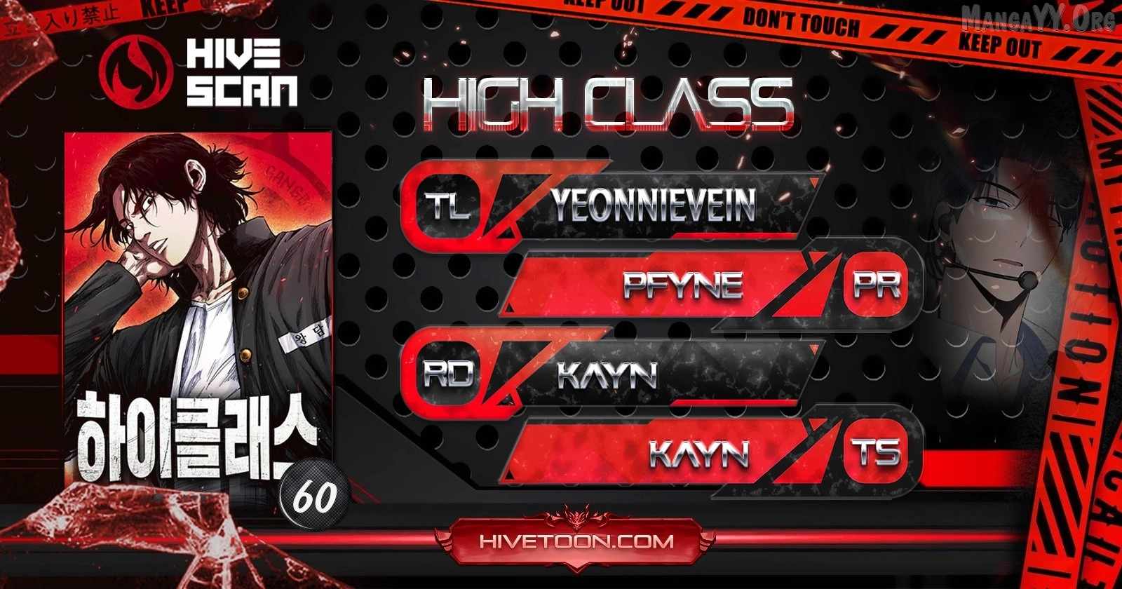 High Class Chapter 60 - Page 1