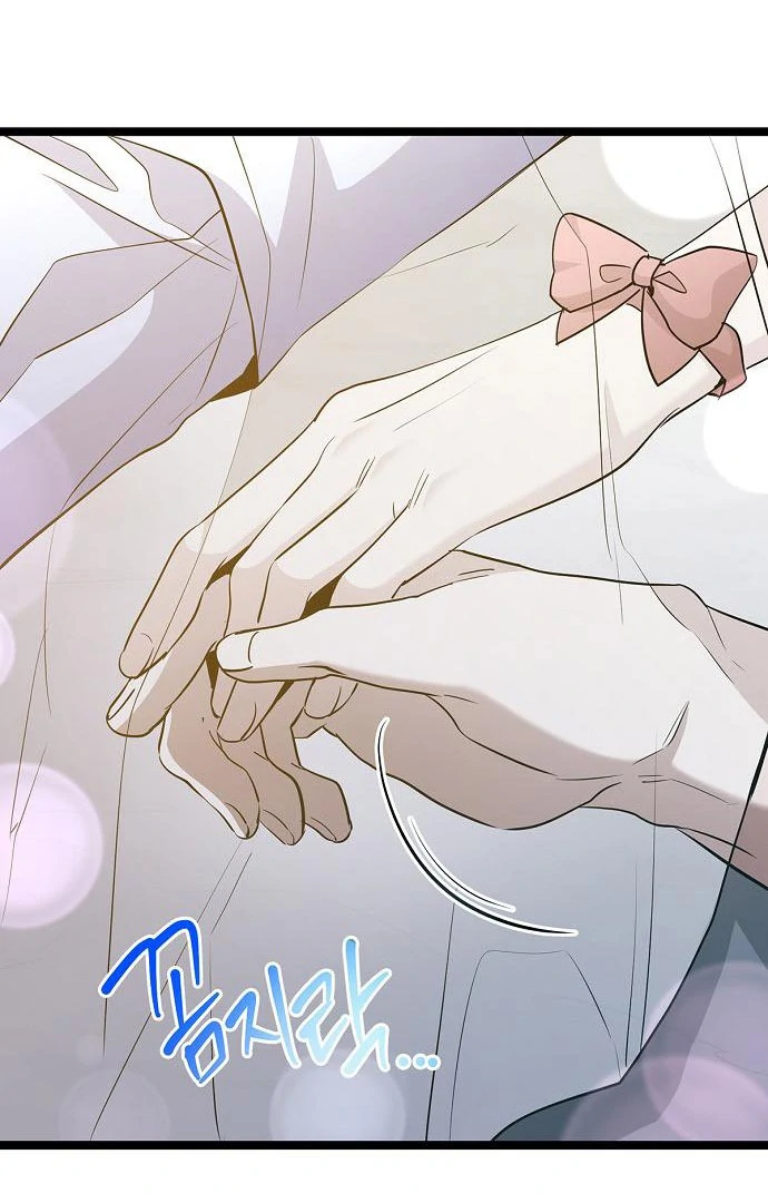 High School Queen Chapter 62 - Page 121