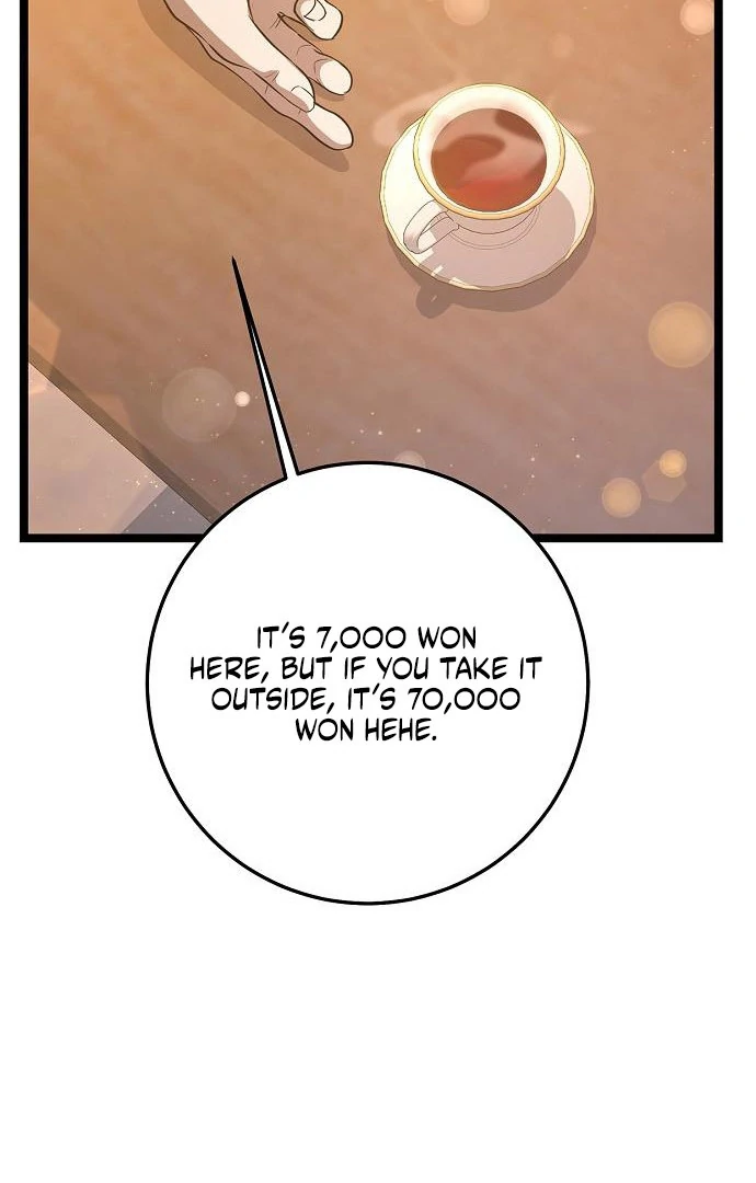 High School Queen Chapter 62 - Page 27