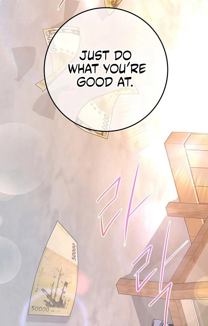 High School Queen Chapter 62 - Page 71