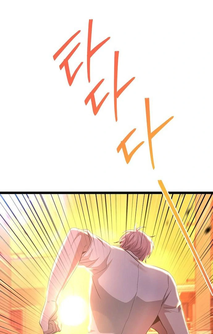 High School Queen Chapter 62 - Page 88