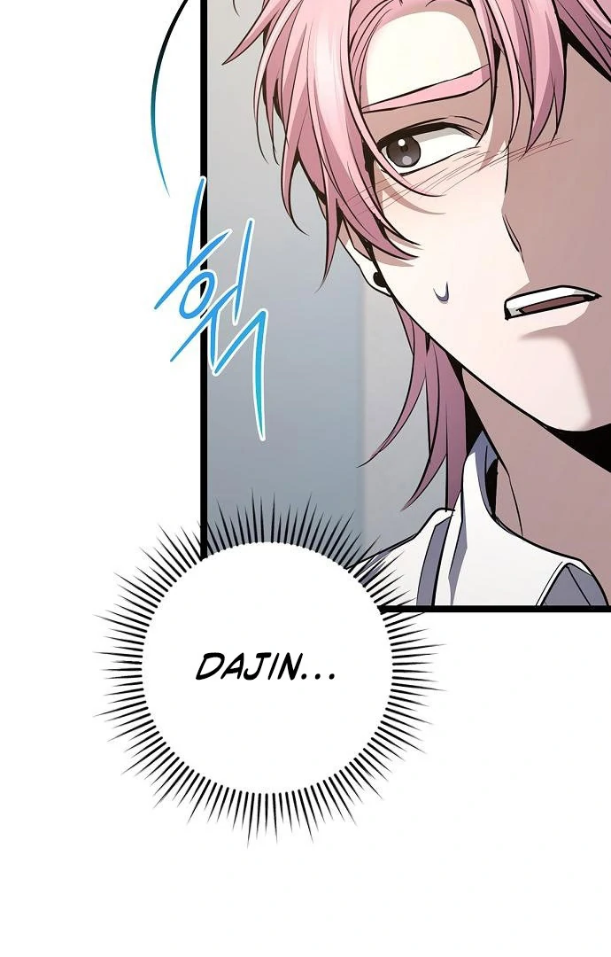 High School Queen Chapter 62 - Page 97