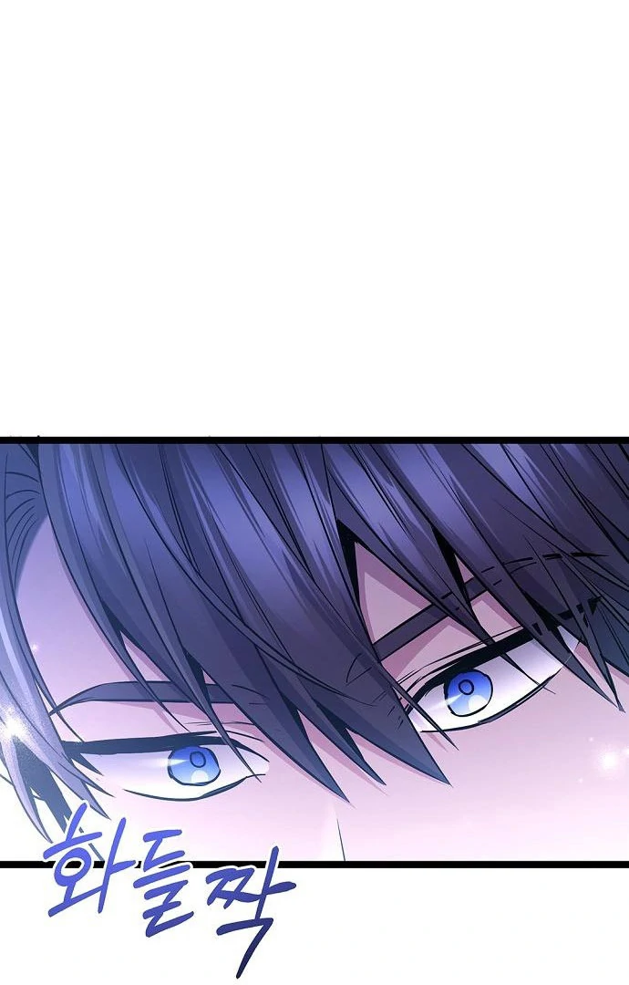 High School Queen Chapter 63 - Page 103