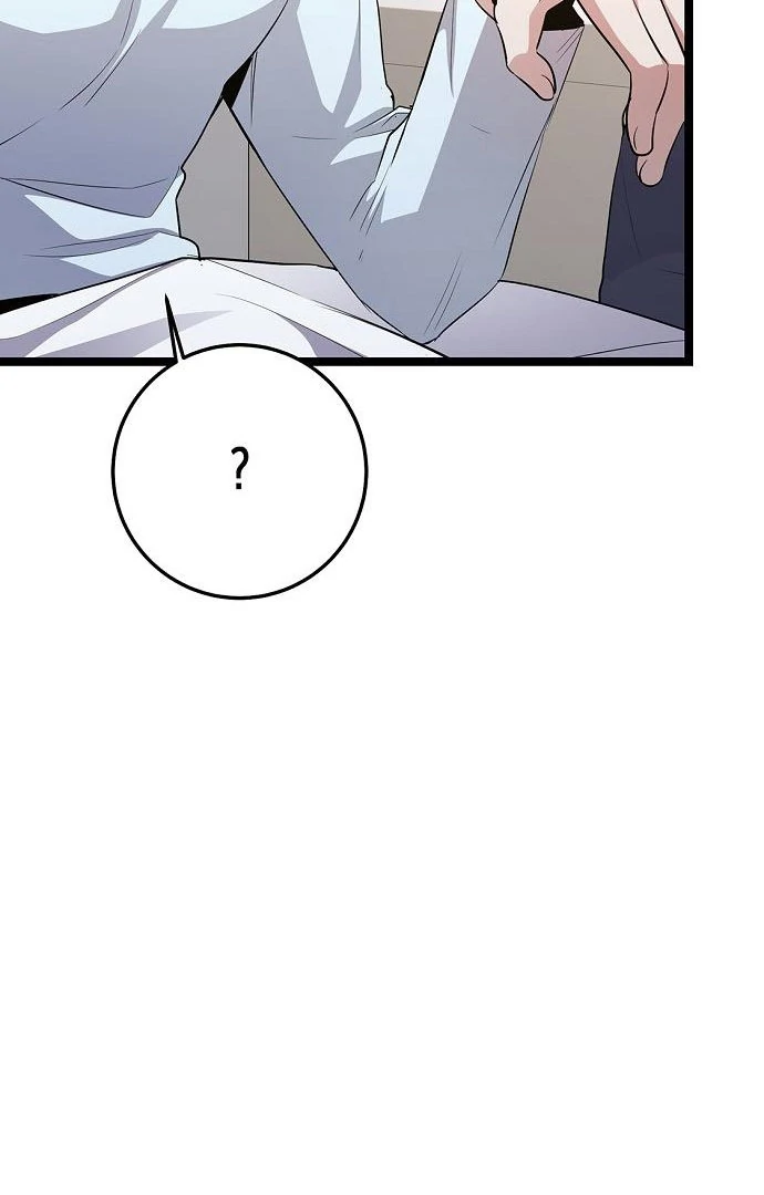 High School Queen Chapter 63 - Page 25