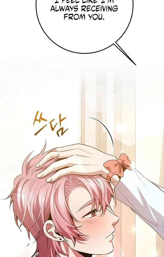 High School Queen Chapter 63 - Page 30