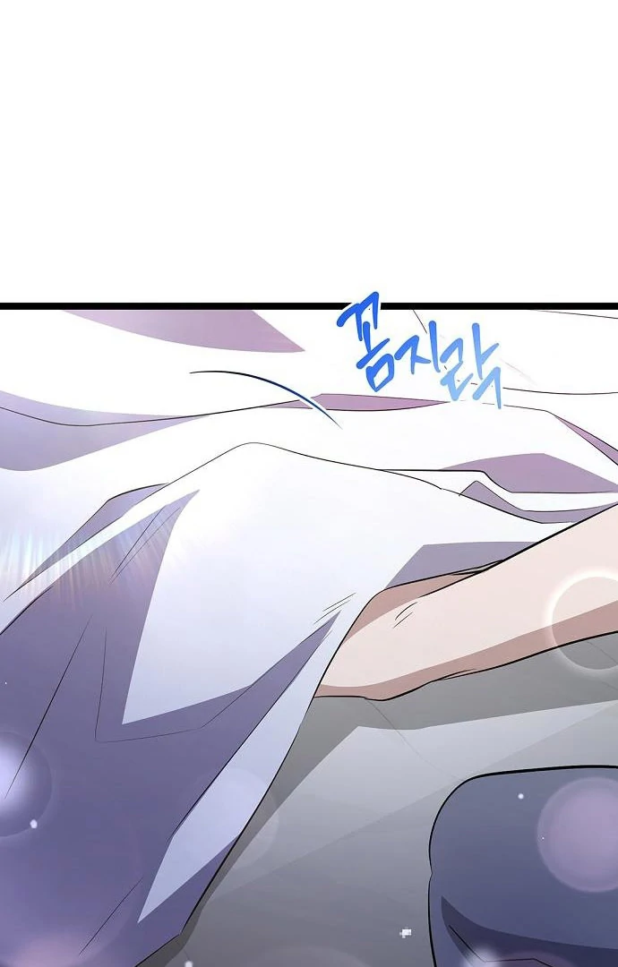 High School Queen Chapter 63 - Page 5