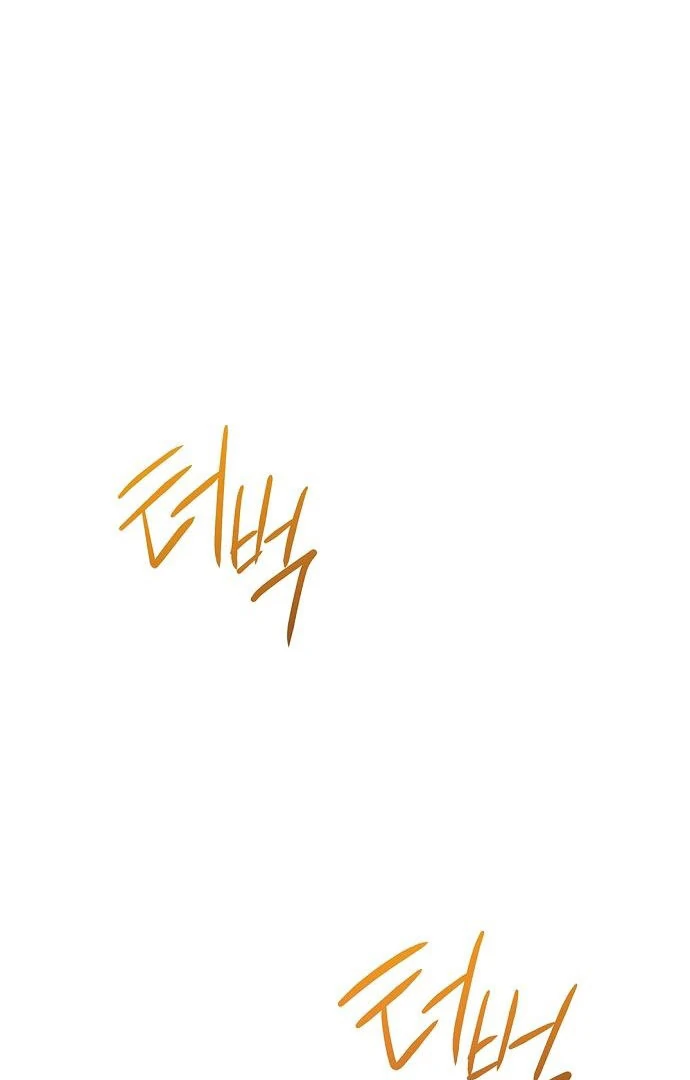 High School Queen Chapter 63 - Page 51