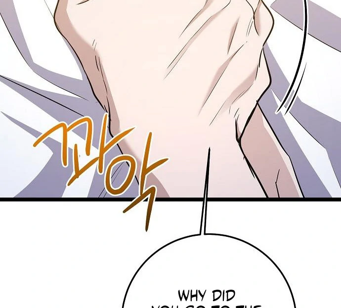 High School Queen Chapter 63 - Page 86