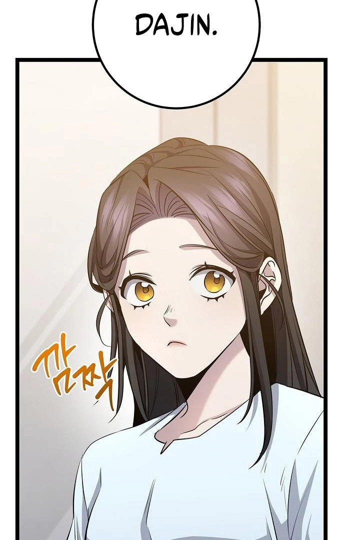 High School Queen Chapter 63 - Page 96