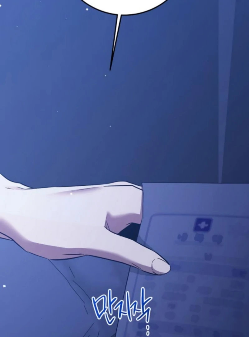 High School Queen Chapter 65 - Page 106