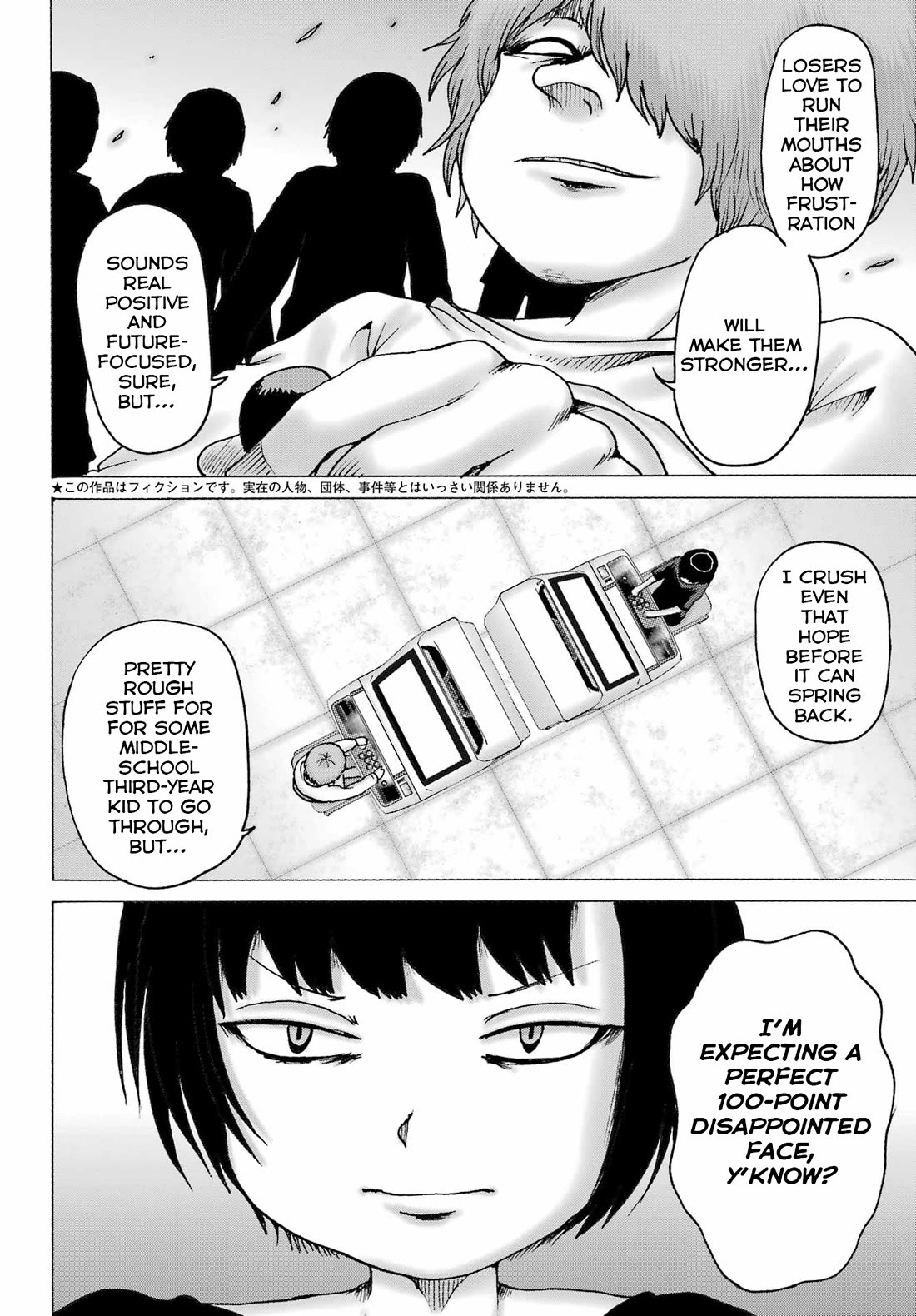 High Score Girl DASH Chapter 60 - Page 2