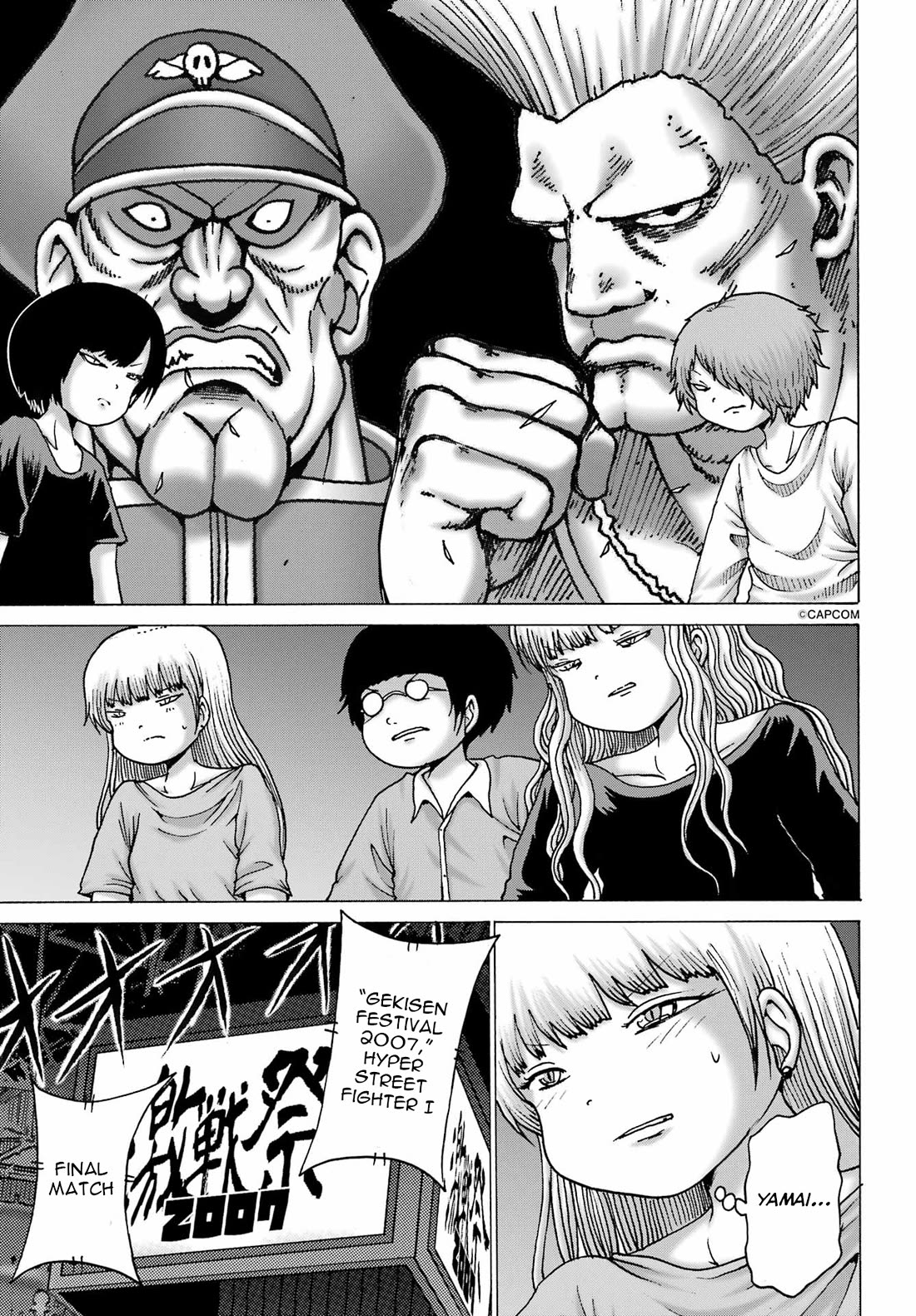 High Score Girl DASH Chapter 60 - Page 3
