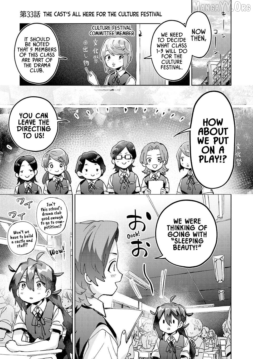 Hikagemono Demo Yarinaoshite Ii Desu ka? Chapter 33 - Page 1