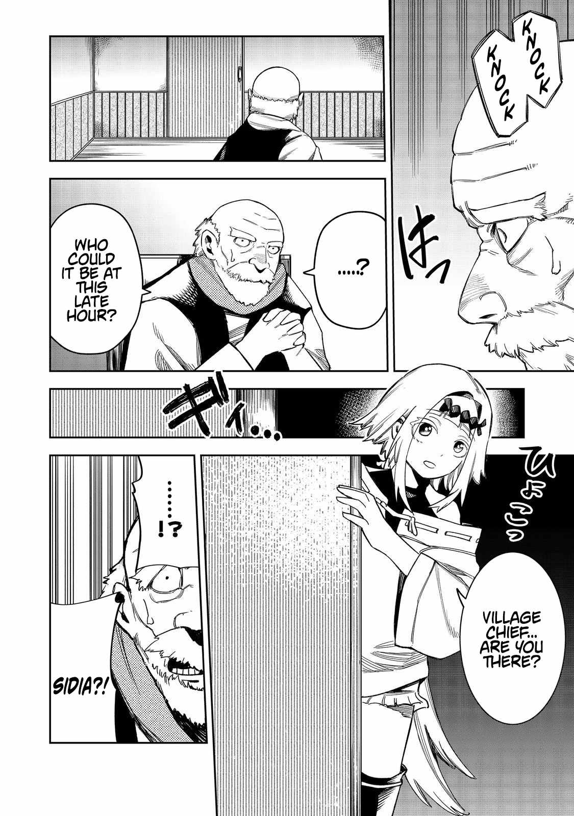 Himan Reijou wa Hosoku nari, Ato wa Keikoku no Bijo (Butsuri) to shite Ikiru nomi Chapter 6 - Page 6