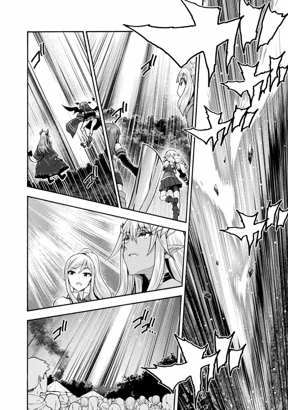 Himekishi ga Classmate! Chapter 76 - Page 7