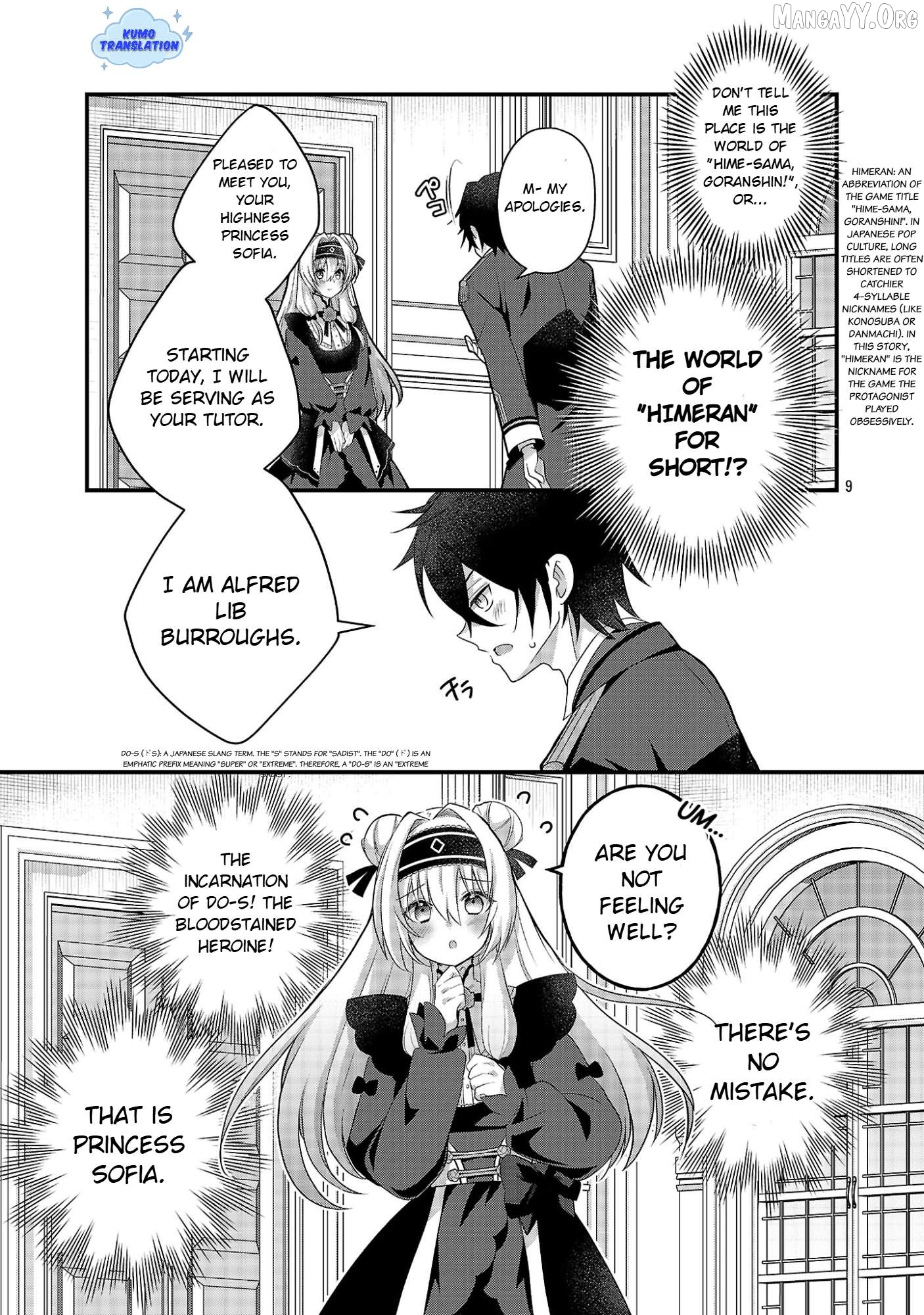 Himesama, Goranshin! ~Tensai Kyouikugakari (ore) No Seizon Senryaku Wa Cute Na Himesama No Do S Ka Deshita~ Chapter 1 - Page 14