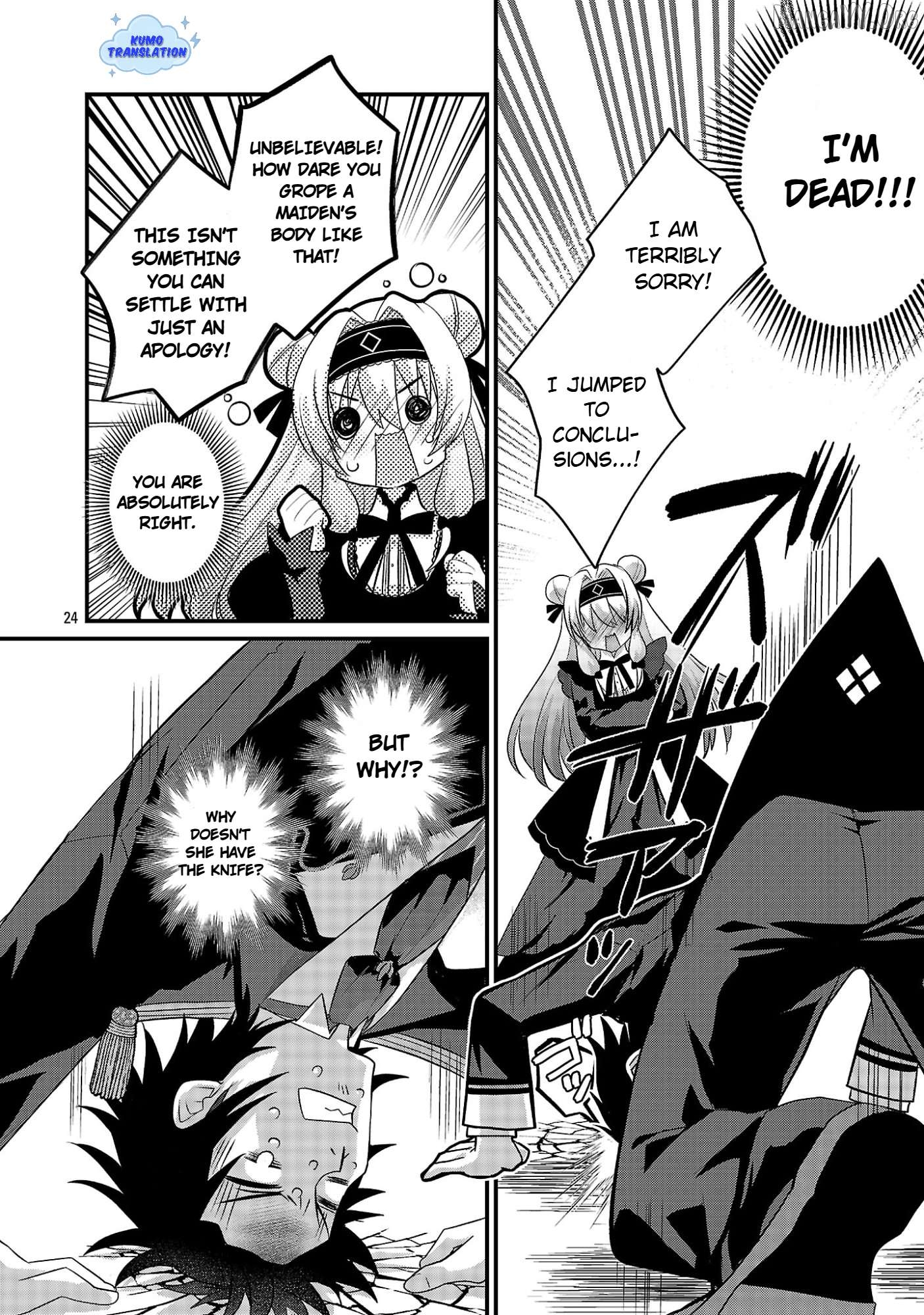 Himesama, Goranshin! ~Tensai Kyouikugakari (ore) No Seizon Senryaku Wa Cute Na Himesama No Do S Ka Deshita~ Chapter 1 - Page 29