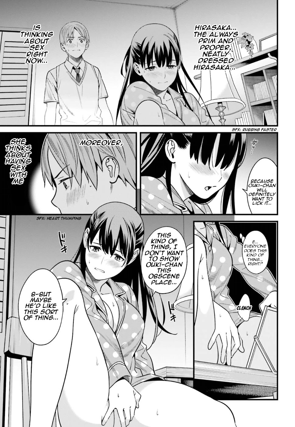 Hirasaka Hinako ga Ero Kawaii koto wo Ore dake ga Shitteiru Chapter 1 - Page 12