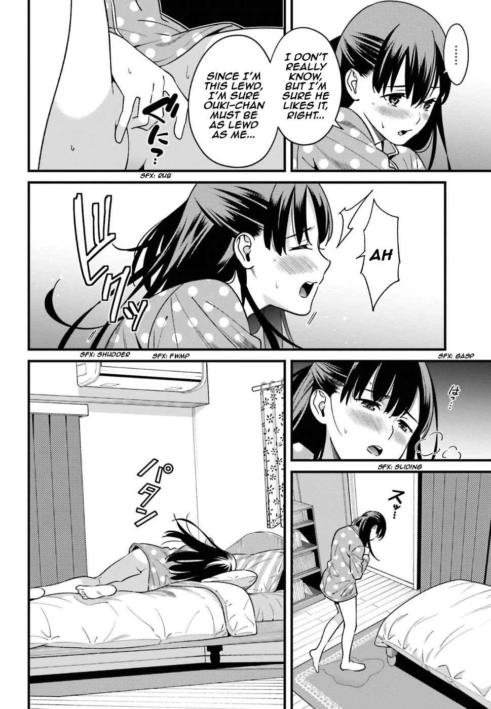 Hirasaka Hinako ga Ero Kawaii koto wo Ore dake ga Shitteiru Chapter 1 - Page 13