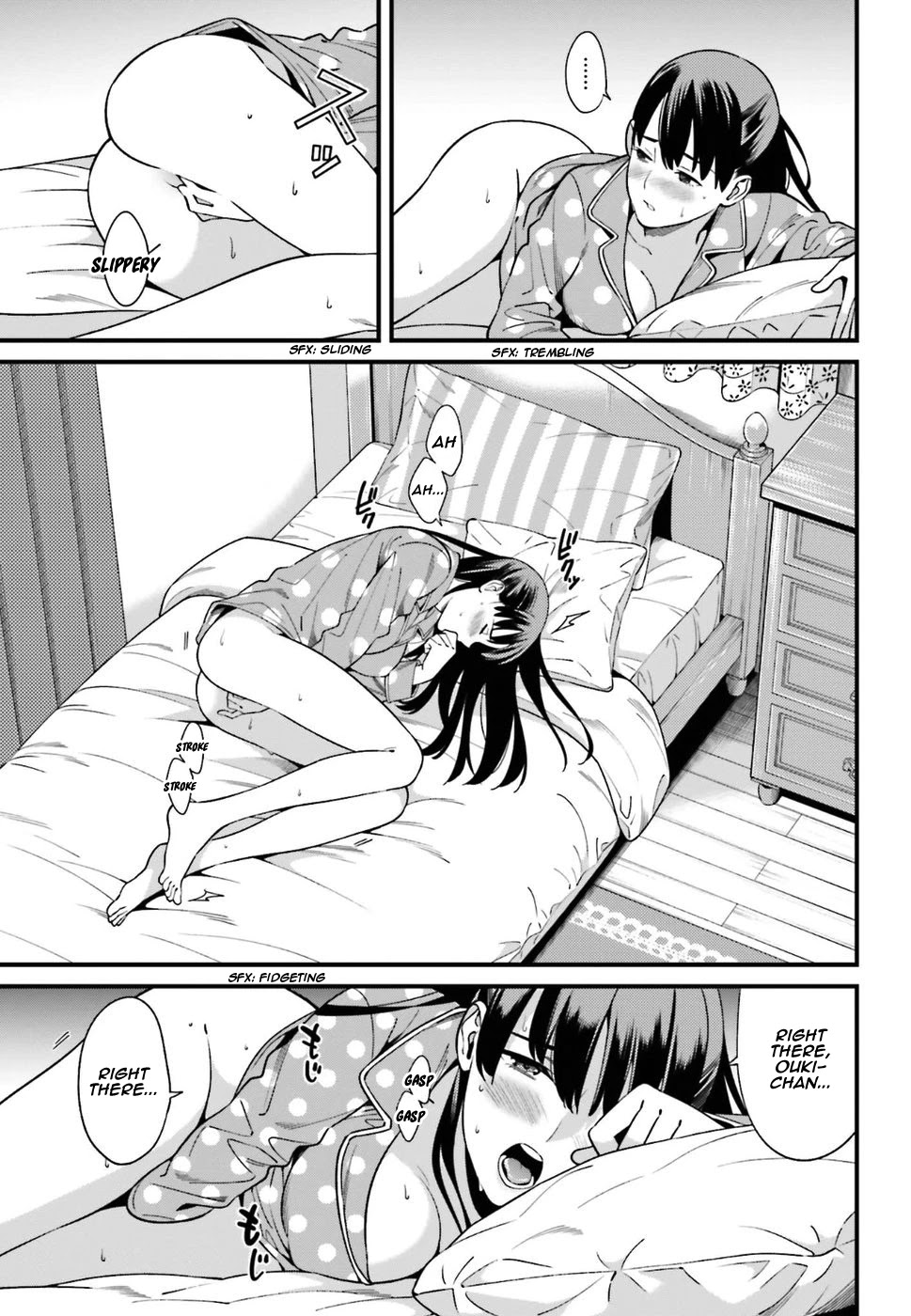 Hirasaka Hinako ga Ero Kawaii koto wo Ore dake ga Shitteiru Chapter 1 - Page 14