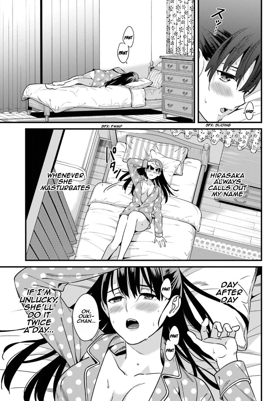 Hirasaka Hinako ga Ero Kawaii koto wo Ore dake ga Shitteiru Chapter 1 - Page 16
