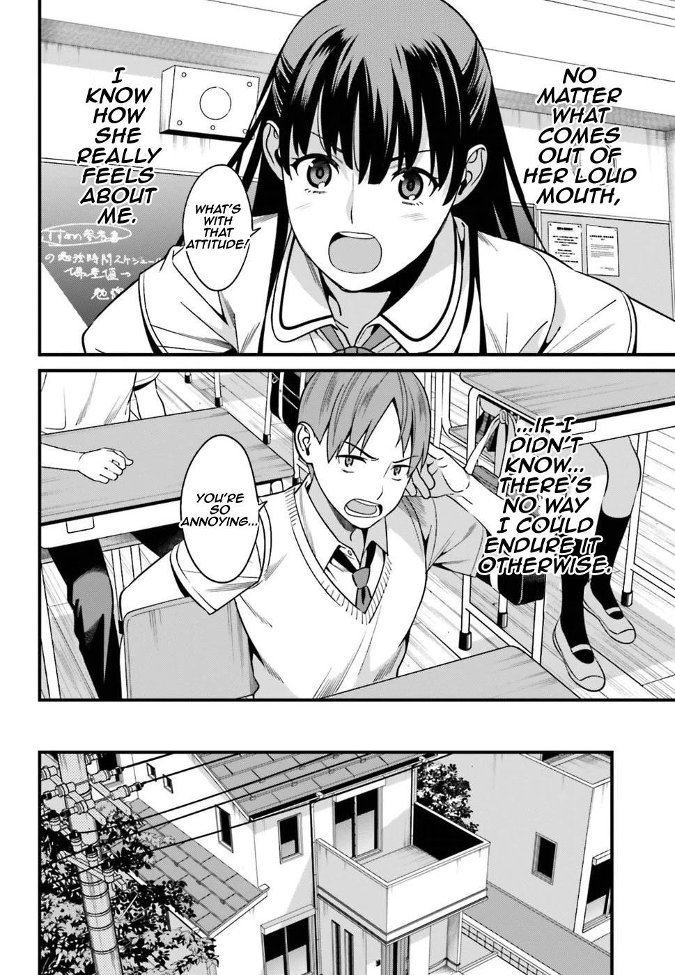 Hirasaka Hinako ga Ero Kawaii koto wo Ore dake ga Shitteiru Chapter 1 - Page 27