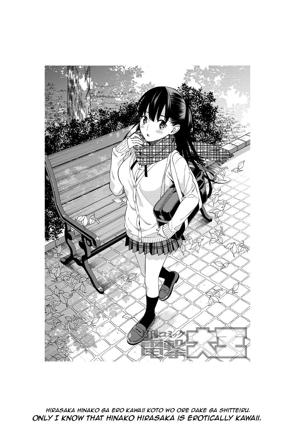 Hirasaka Hinako ga Ero Kawaii koto wo Ore dake ga Shitteiru Chapter 10 - Page 30