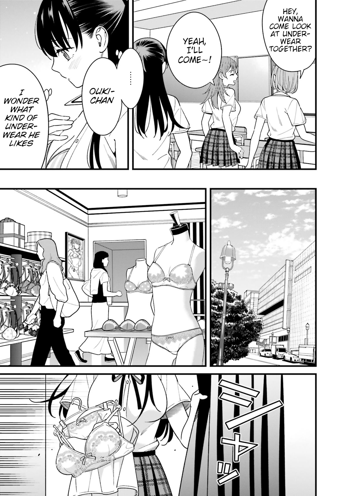 Hirasaka Hinako ga Ero Kawaii koto wo Ore dake ga Shitteiru Chapter 12.5 - Page 5