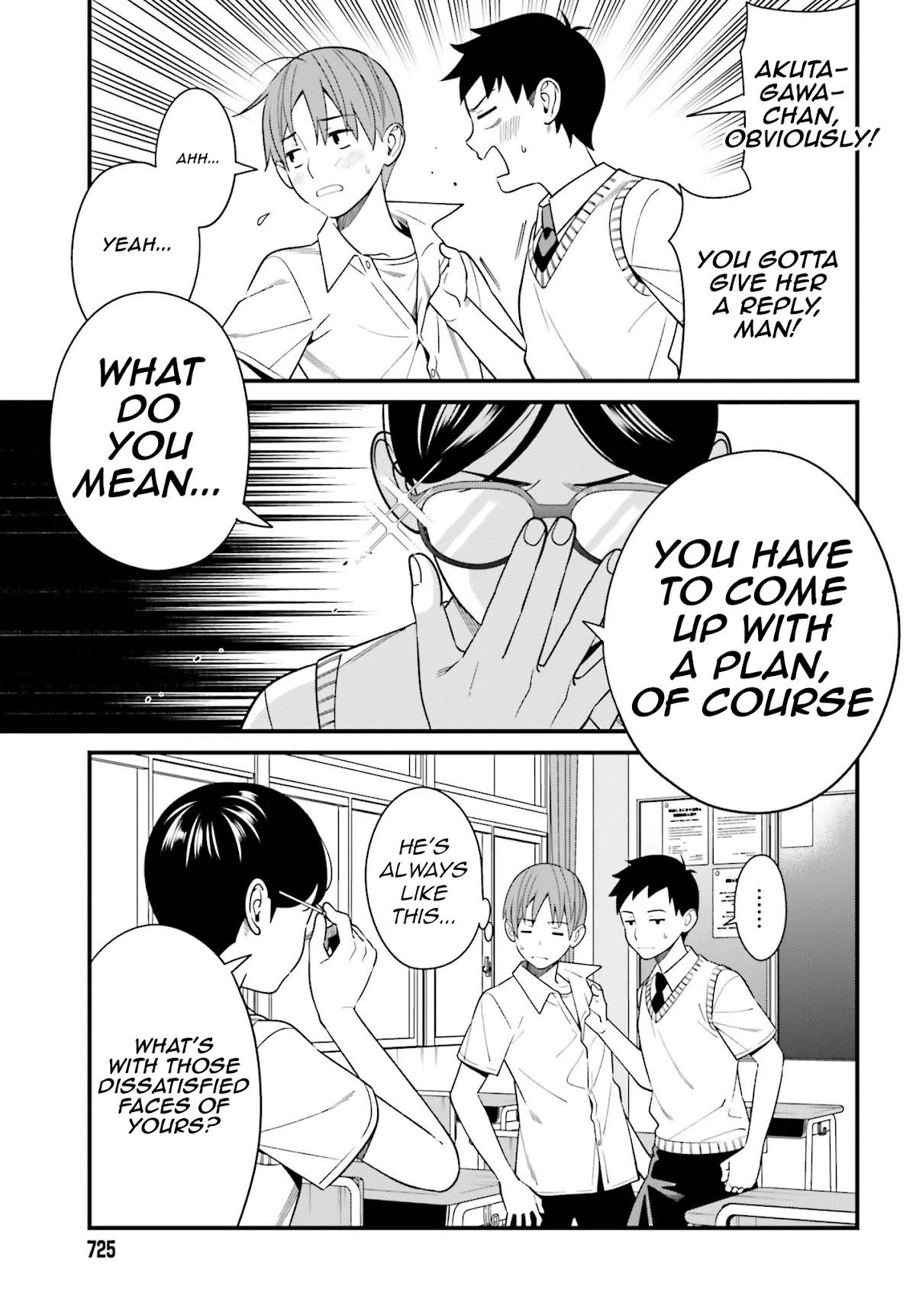 Hirasaka Hinako ga Ero Kawaii koto wo Ore dake ga Shitteiru Chapter 12 - Page 3