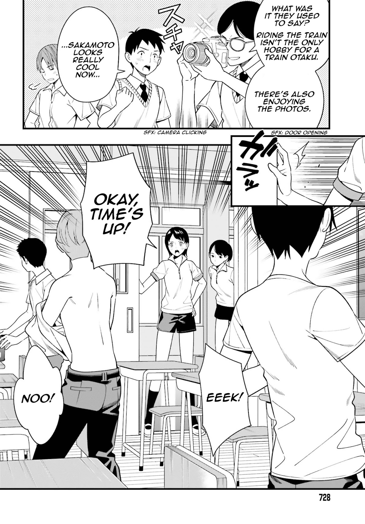 Hirasaka Hinako ga Ero Kawaii koto wo Ore dake ga Shitteiru Chapter 12 - Page 6