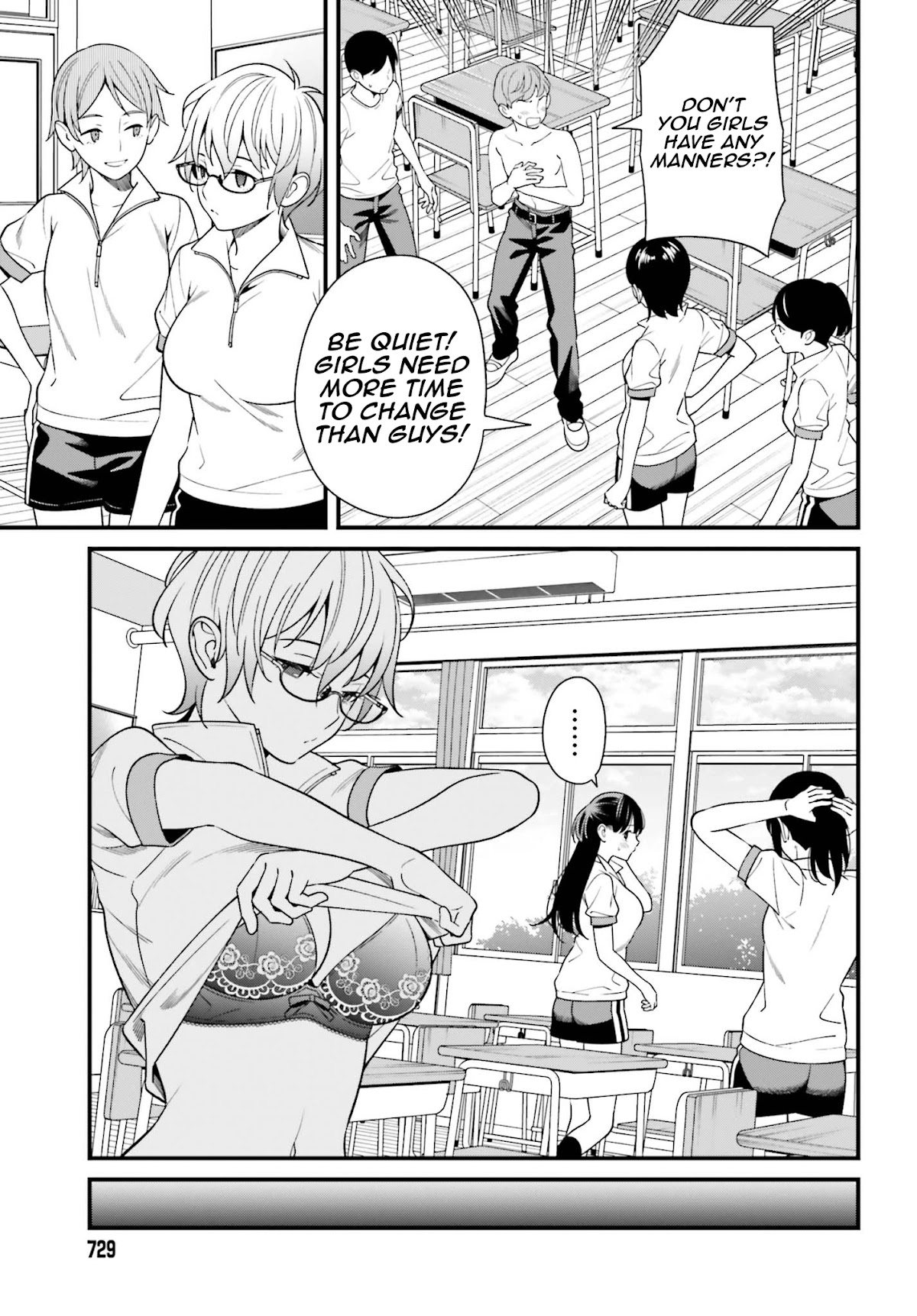 Hirasaka Hinako ga Ero Kawaii koto wo Ore dake ga Shitteiru Chapter 12 - Page 7