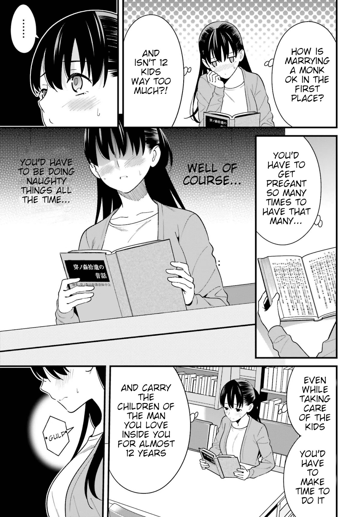 Hirasaka Hinako ga Ero Kawaii koto wo Ore dake ga Shitteiru Chapter 14 - Page 7