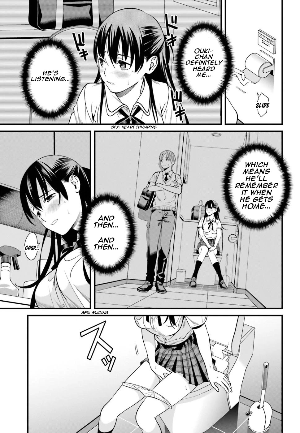 Hirasaka Hinako ga Ero Kawaii koto wo Ore dake ga Shitteiru Chapter 2 - Page 17