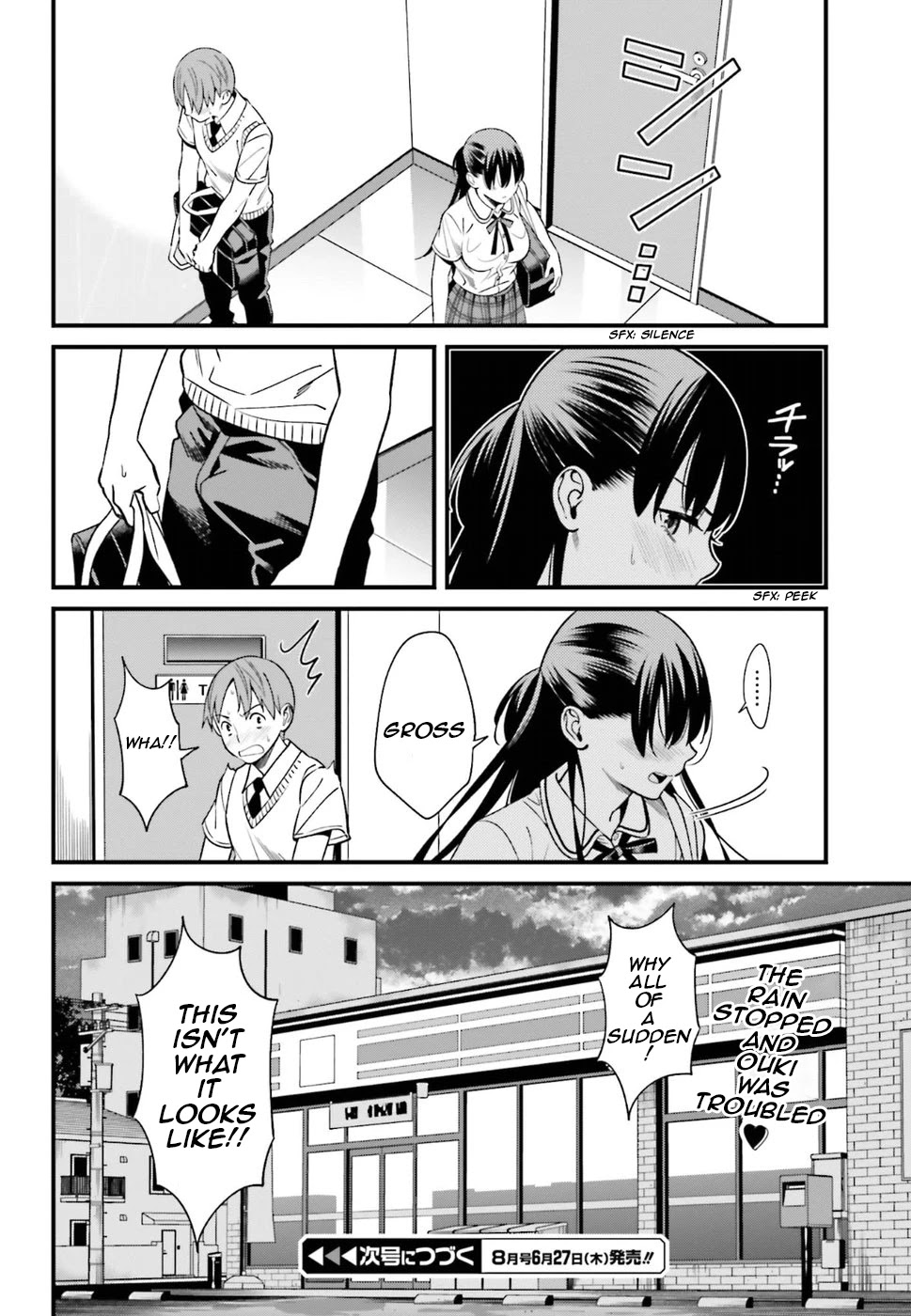 Hirasaka Hinako ga Ero Kawaii koto wo Ore dake ga Shitteiru Chapter 2 - Page 22