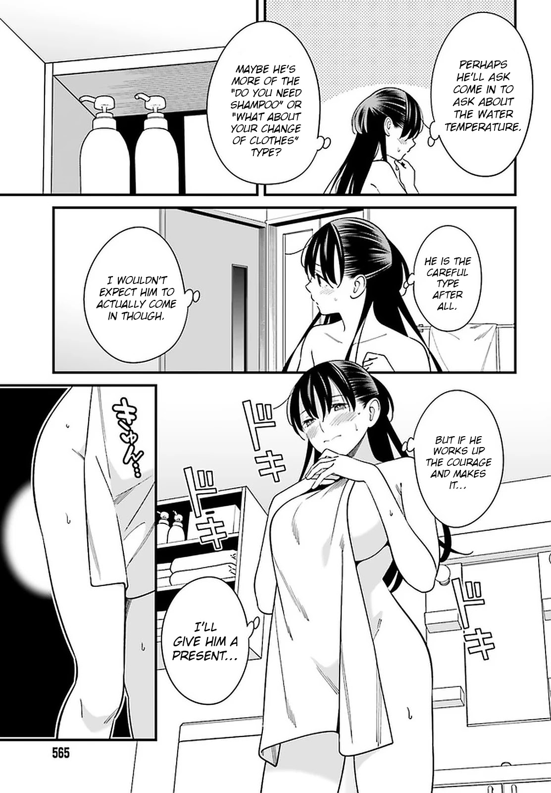 Hirasaka Hinako ga Ero Kawaii koto wo Ore dake ga Shitteiru Chapter 24 - Page 7