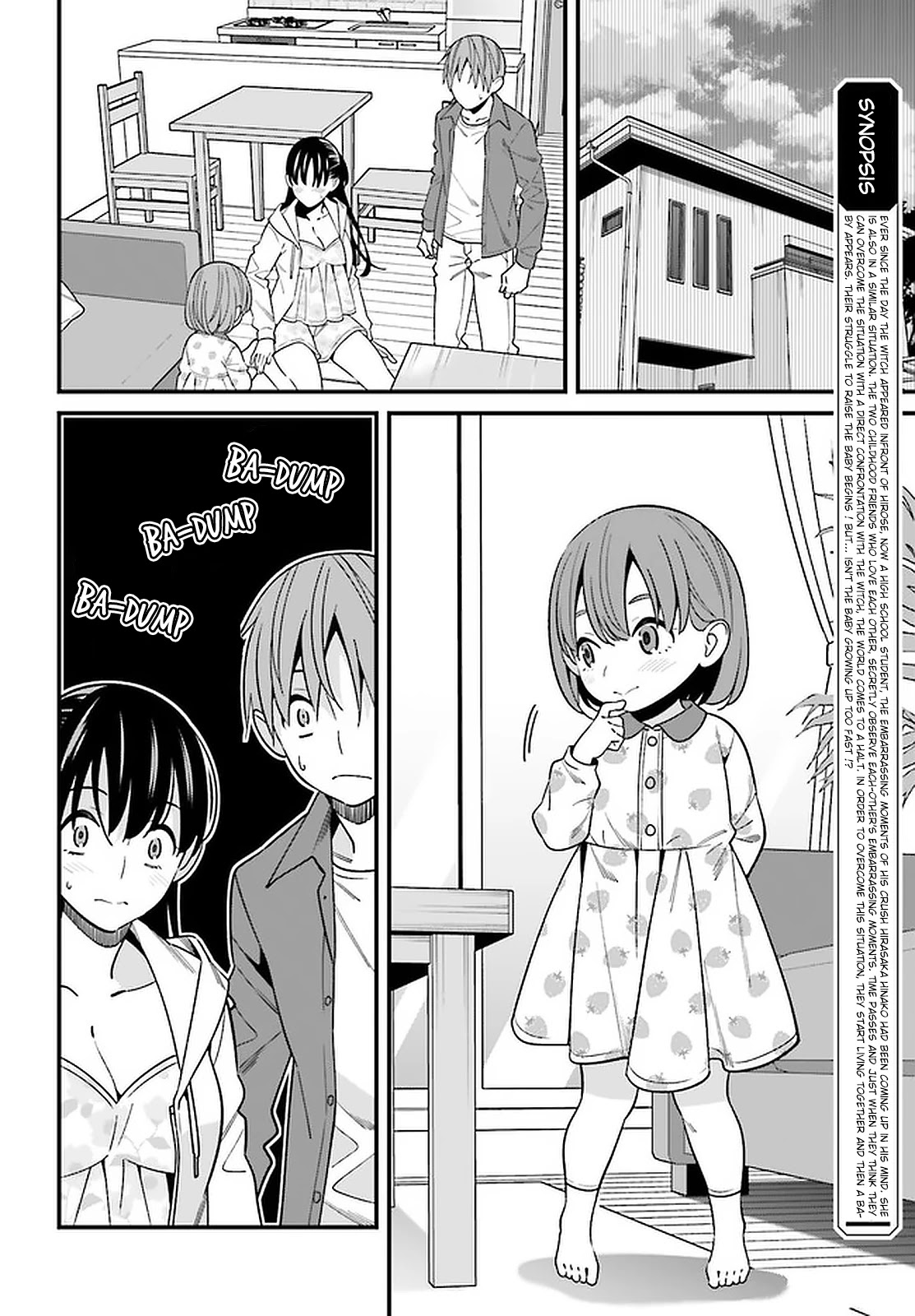 Hirasaka Hinako ga Ero Kawaii koto wo Ore dake ga Shitteiru Chapter 27 - Page 2