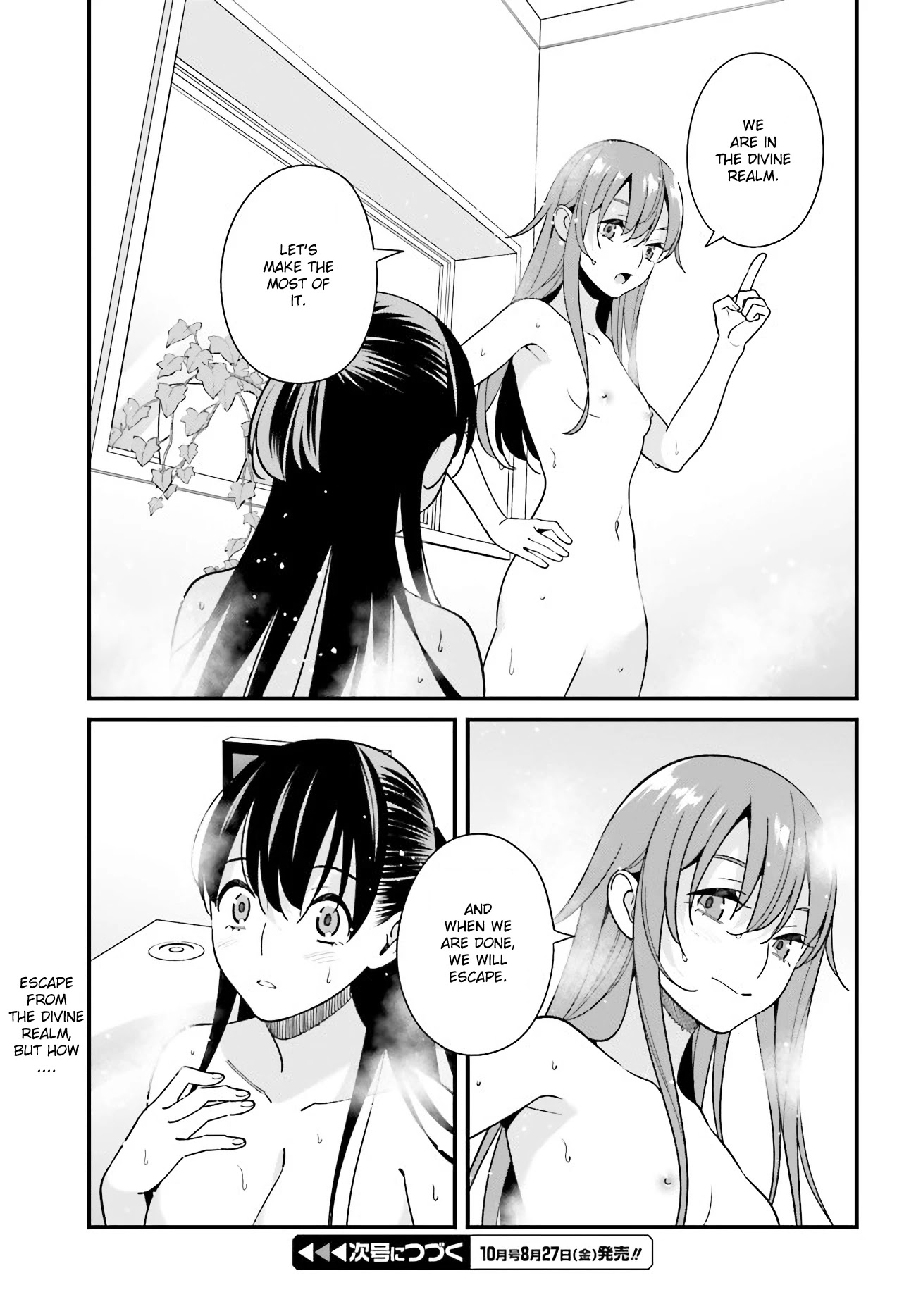 Hirasaka Hinako ga Ero Kawaii koto wo Ore dake ga Shitteiru Chapter 27 - Page 23