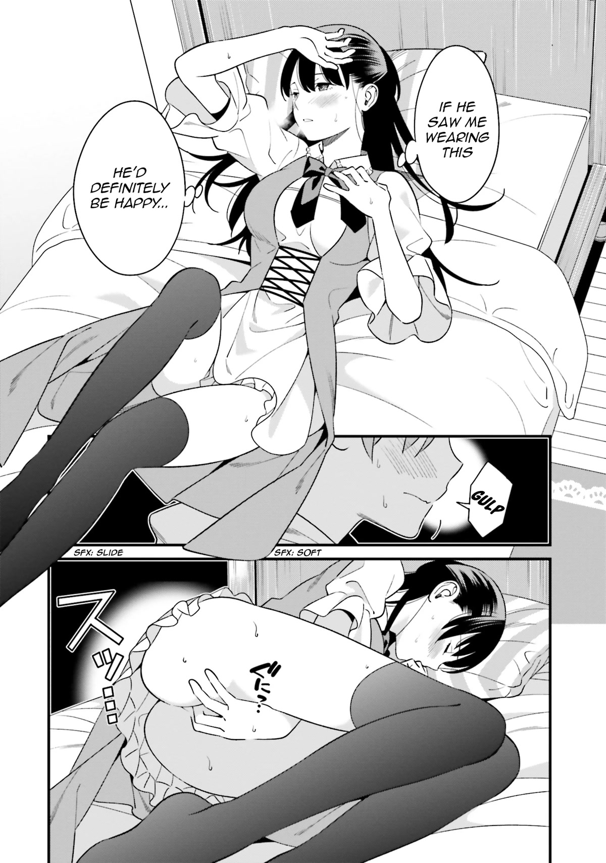 Hirasaka Hinako ga Ero Kawaii koto wo Ore dake ga Shitteiru Chapter 3.5 - Page 12